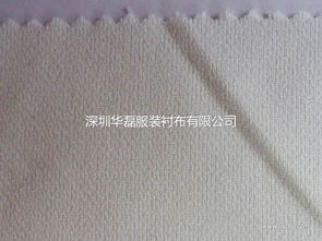 華磊75D經編有紡針織襯布 廠家直銷，品質卓越，紡織原料優選